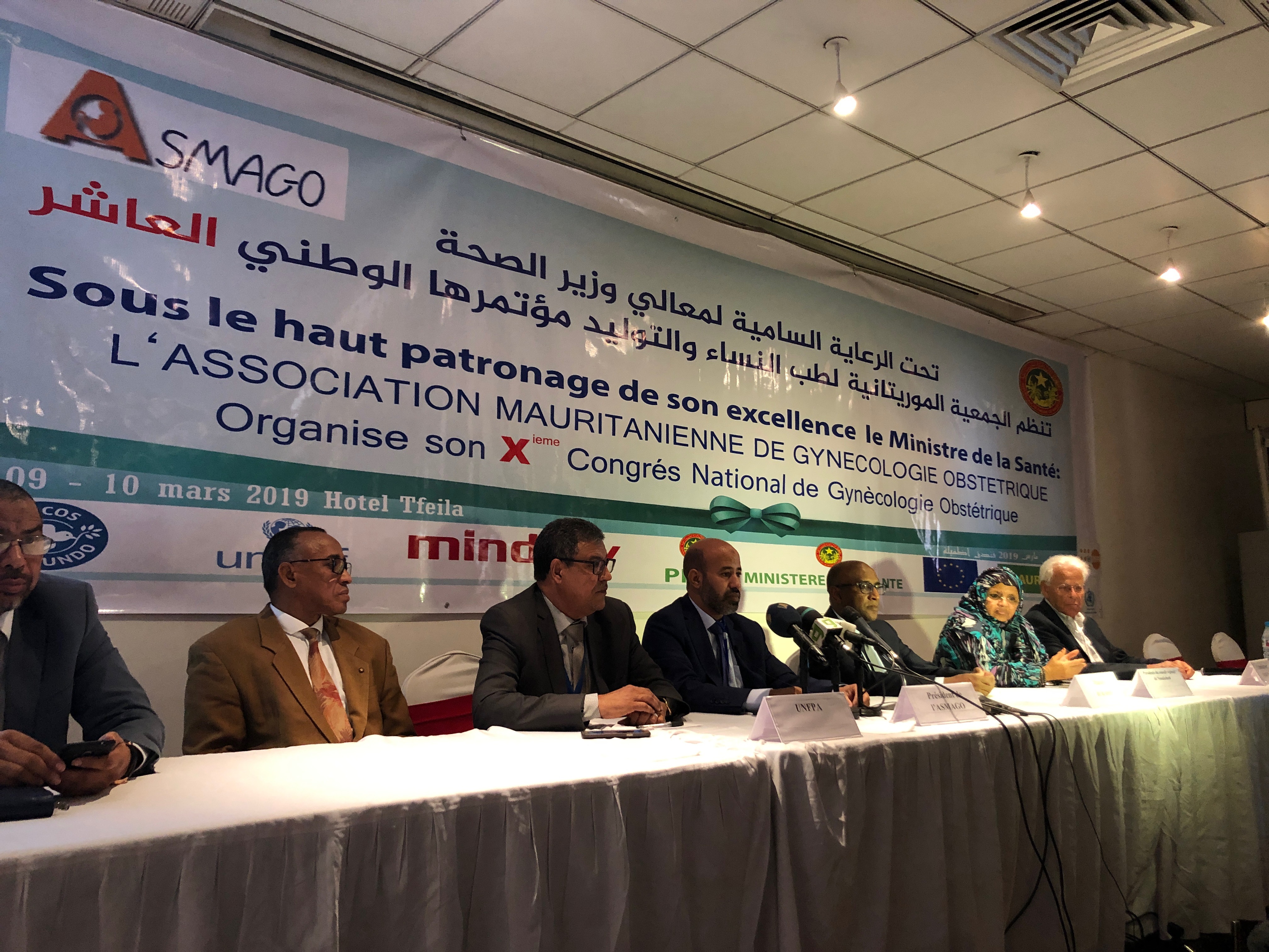 ongrès de gynécologie de Mauritanie ASMAGO 2019