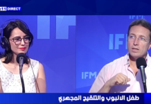La Fécondation In Vitro pour qui DR Ahmed SKHIRI 2020
